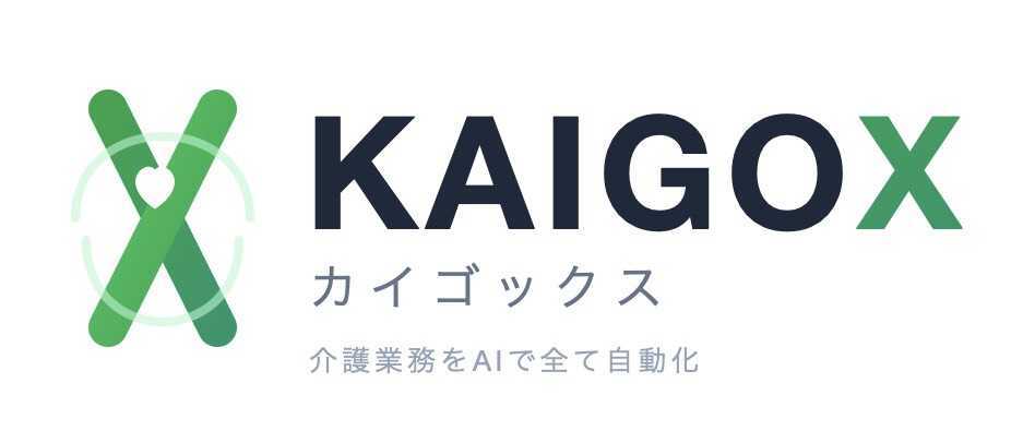 KAIGOX ロゴ